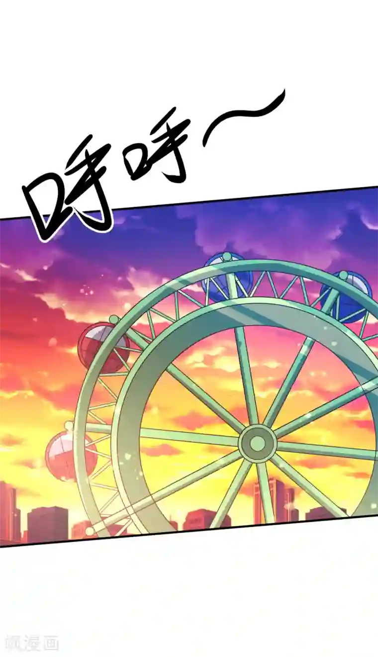 幸运结界第53话 摩天轮的顶点1