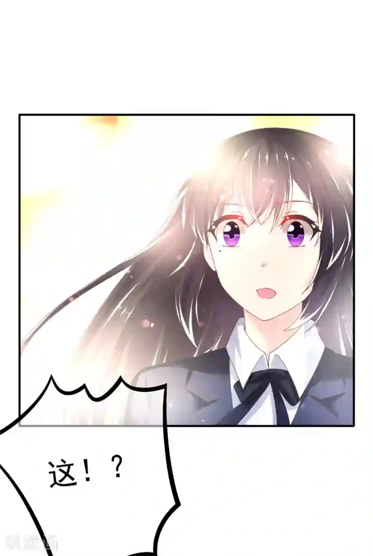 幸运结界第53话 摩天轮的顶点1