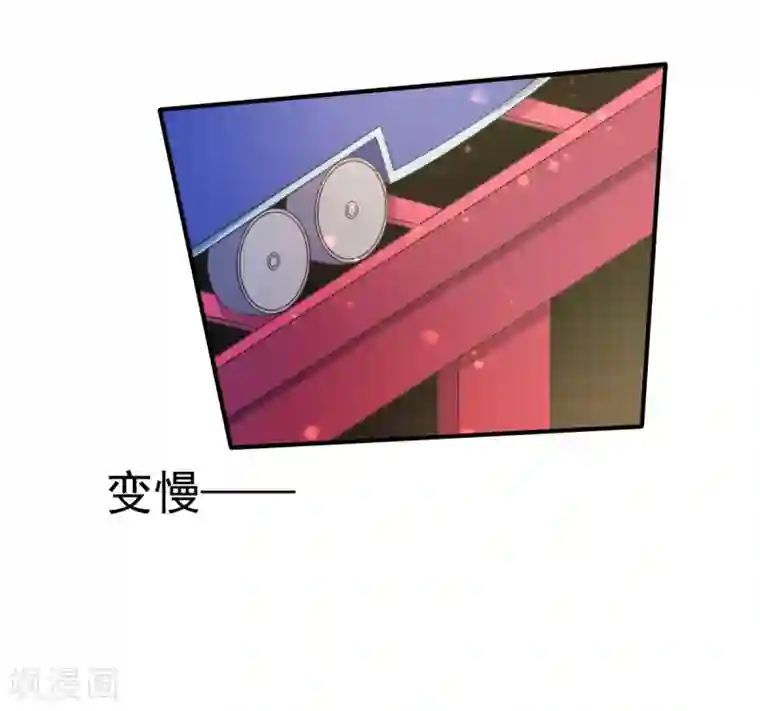 幸运结界第53话 摩天轮的顶点1