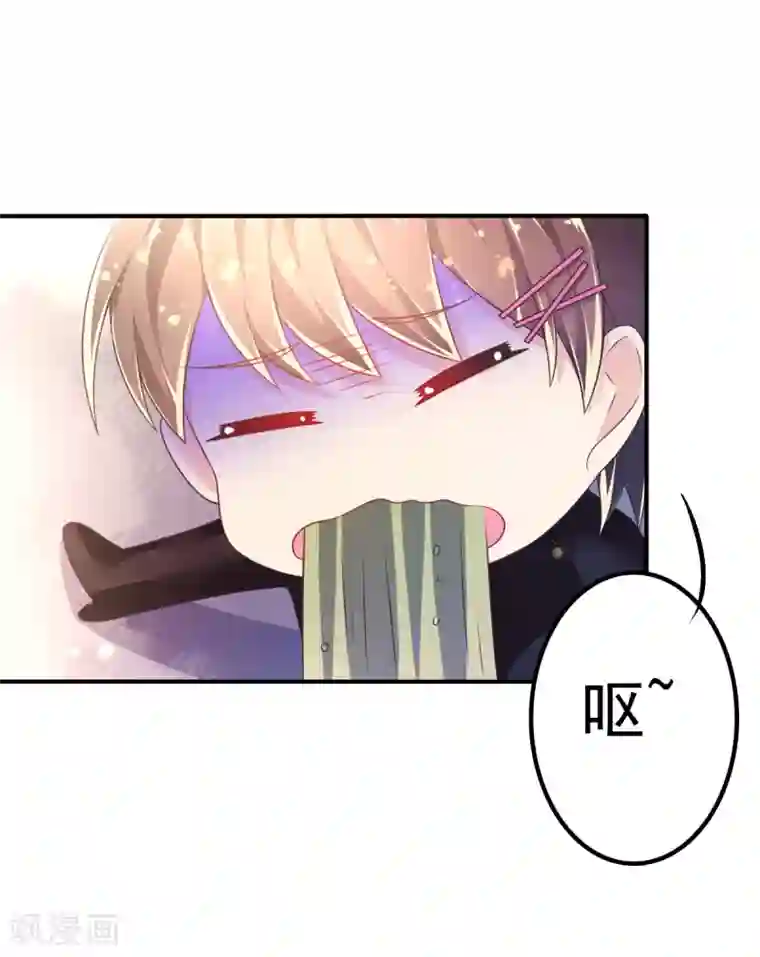 幸运结界第53话 摩天轮的顶点1