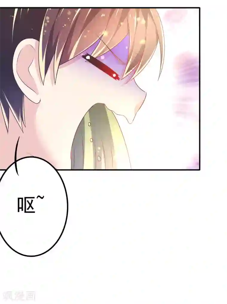 幸运结界第53话 摩天轮的顶点1