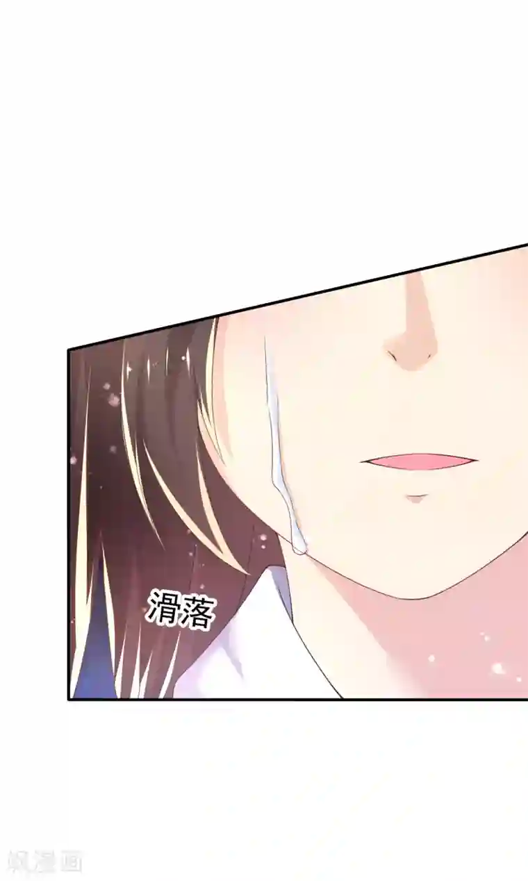 幸运结界第54话 摩天轮的顶点2
