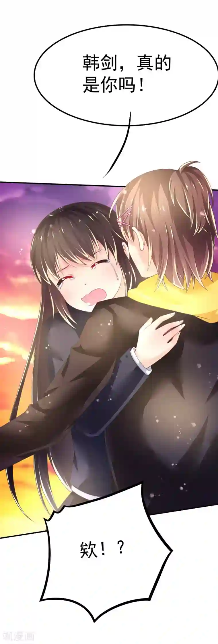 幸运结界第54话 摩天轮的顶点2