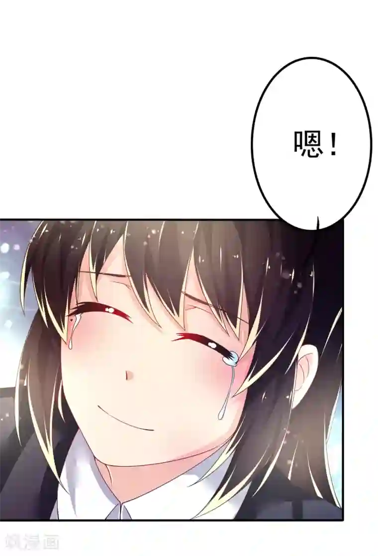 幸运结界第54话 摩天轮的顶点2