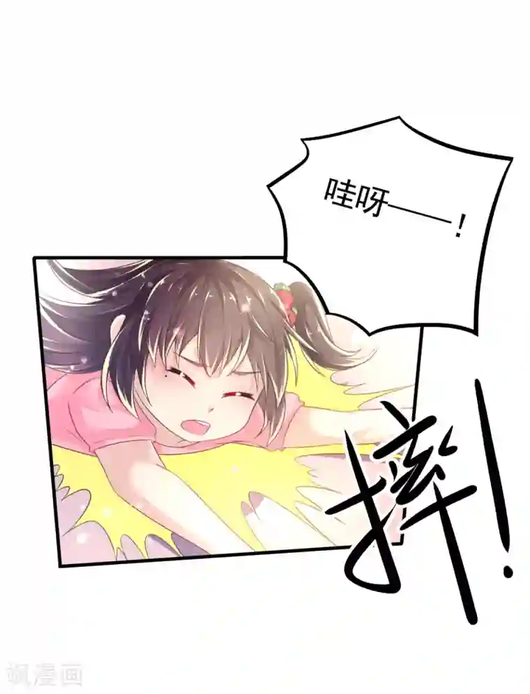 幸运结界第54话 摩天轮的顶点2