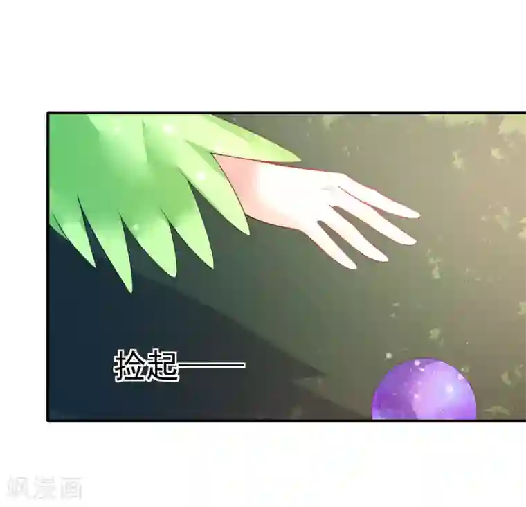 幸运结界第54话 摩天轮的顶点2