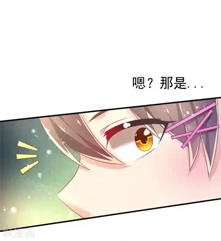 幸运结界第54话 摩天轮的顶点2