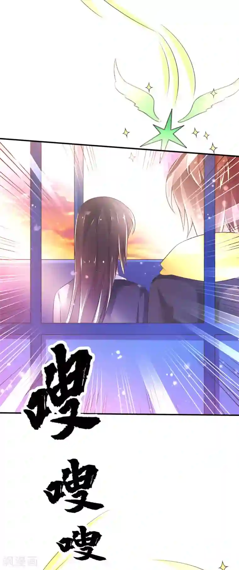 幸运结界第54话 摩天轮的顶点2