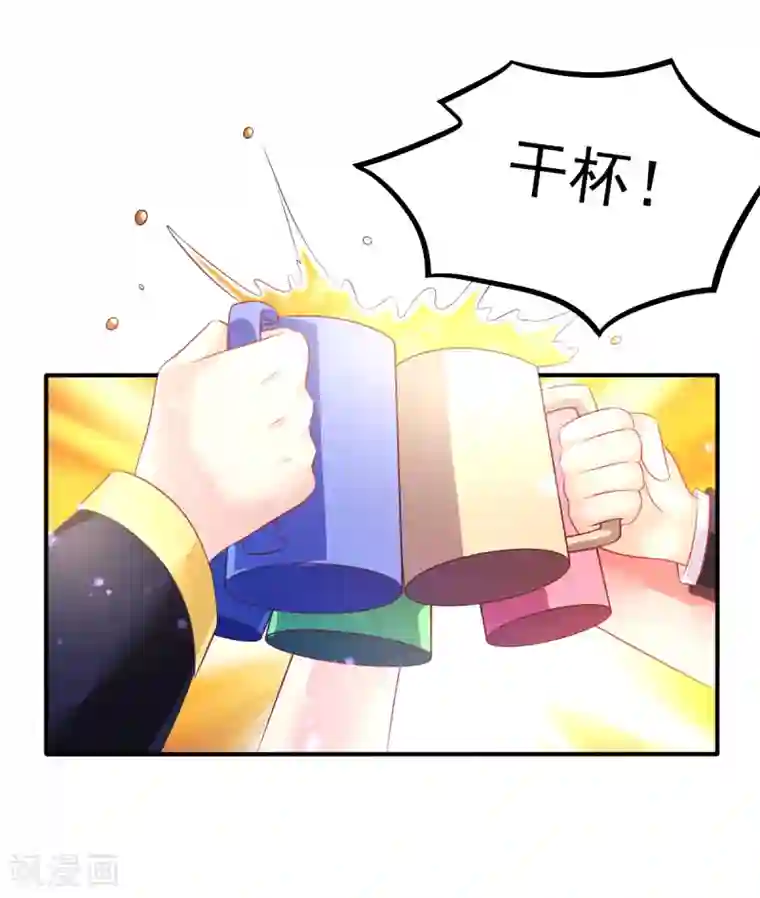 幸运结界第55话 摩天轮的顶点3