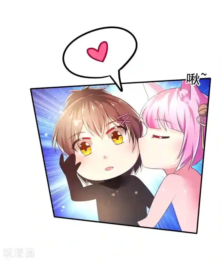 幸运结界第55话 摩天轮的顶点3