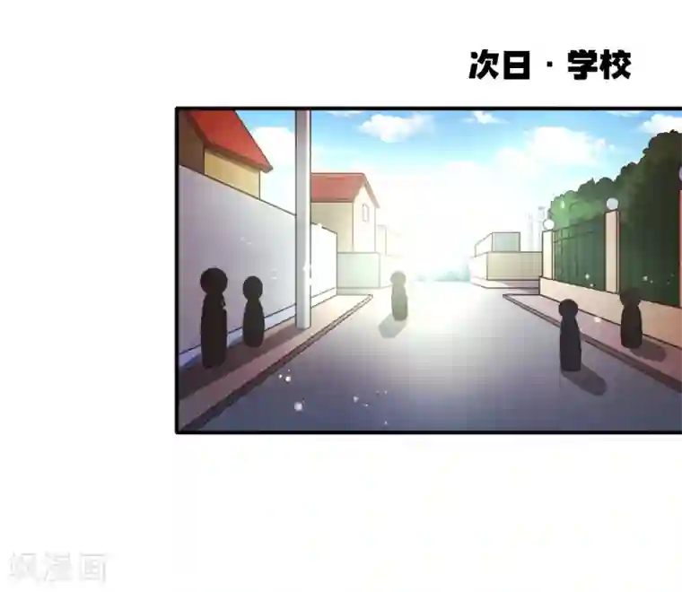 幸运结界第56话 左拥右抱的烦恼