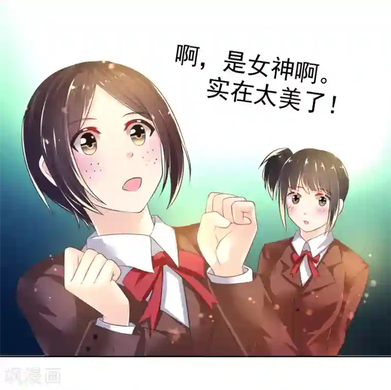 幸运结界第57话 3人的修罗场