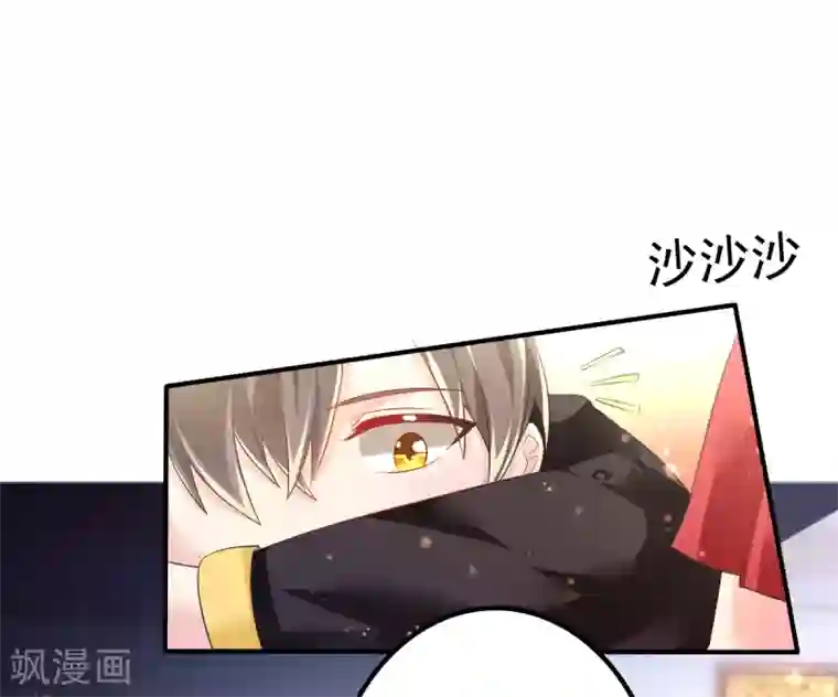幸运结界第57话 3人的修罗场