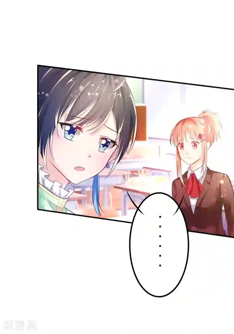 幸运结界第58话 画小、小黄的女孩？？