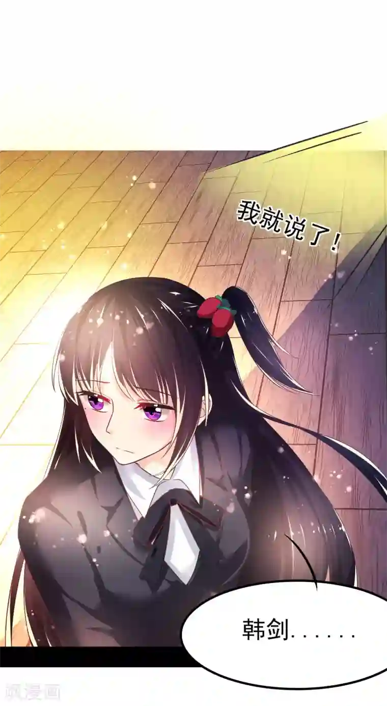 幸运结界第58话 画小、小黄的女孩？？