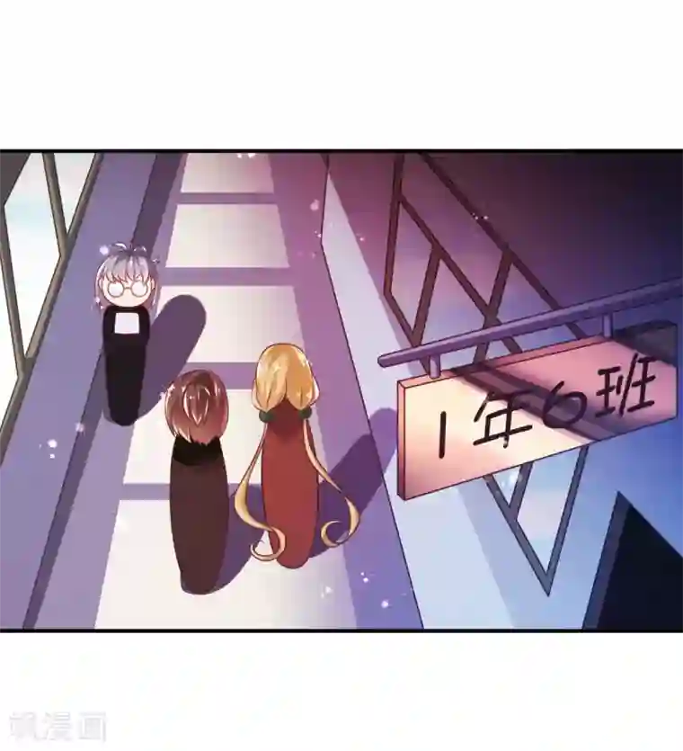 幸运结界第58话 画小、小黄的女孩？？