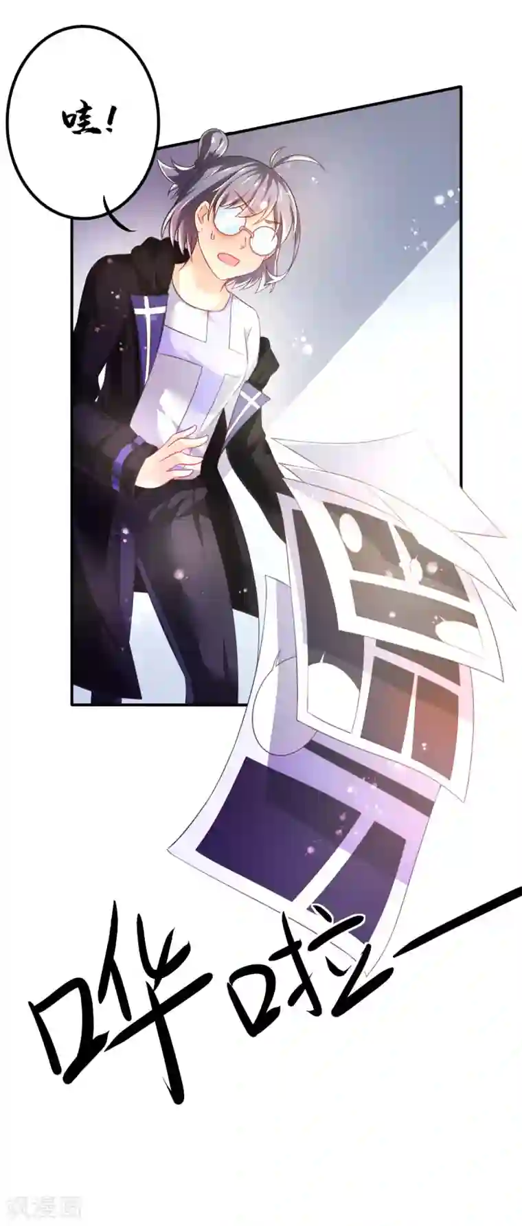 幸运结界第58话 画小、小黄的女孩？？