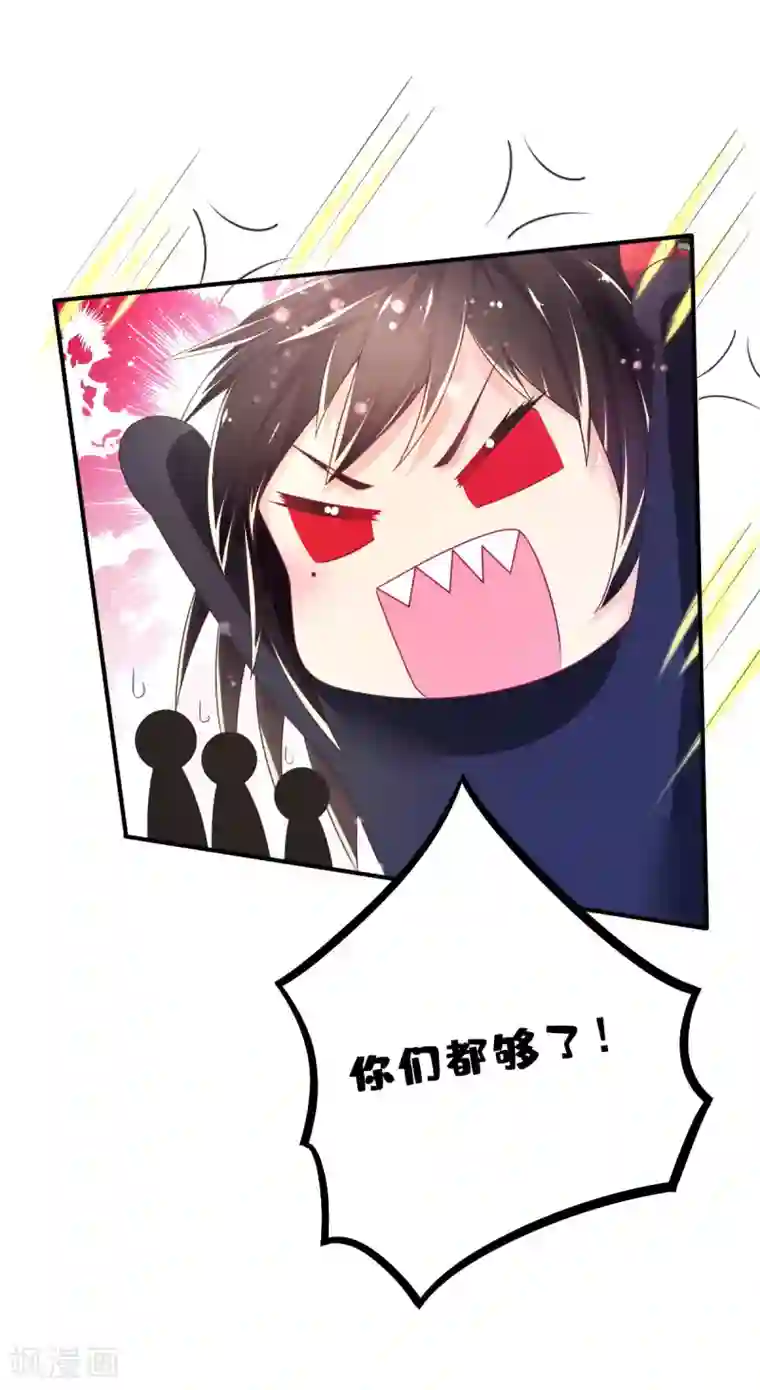 幸运结界第58话 画小、小黄的女孩？？