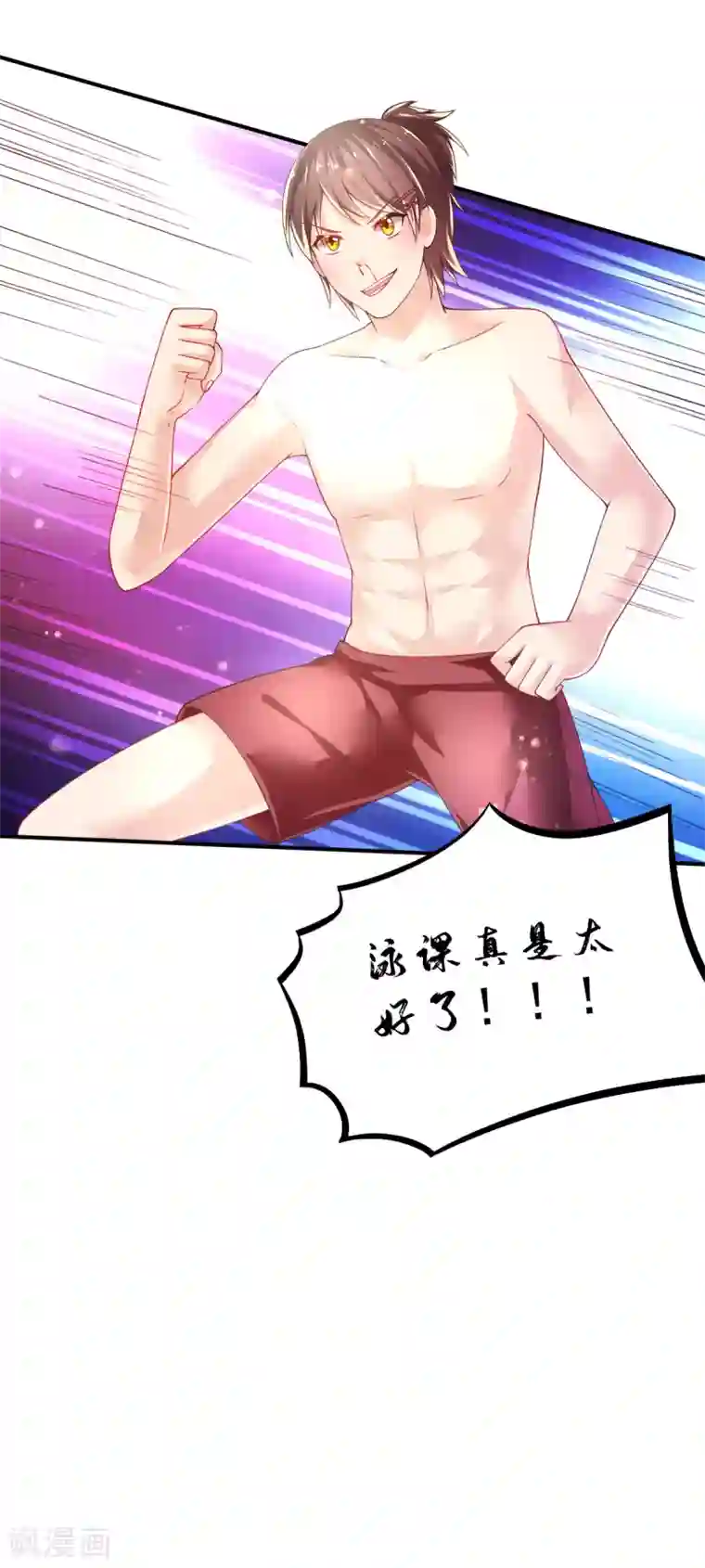 国产女m调教免费视频第60话 二女泳装的竞争