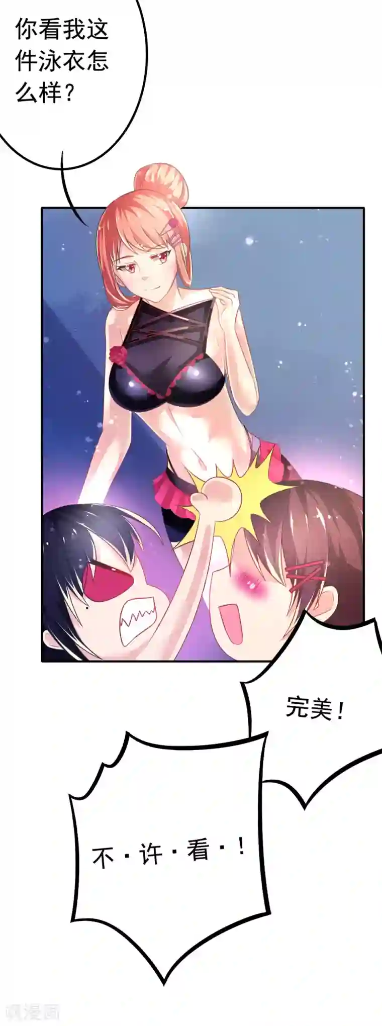 国产女m调教免费视频第60话 二女泳装的竞争