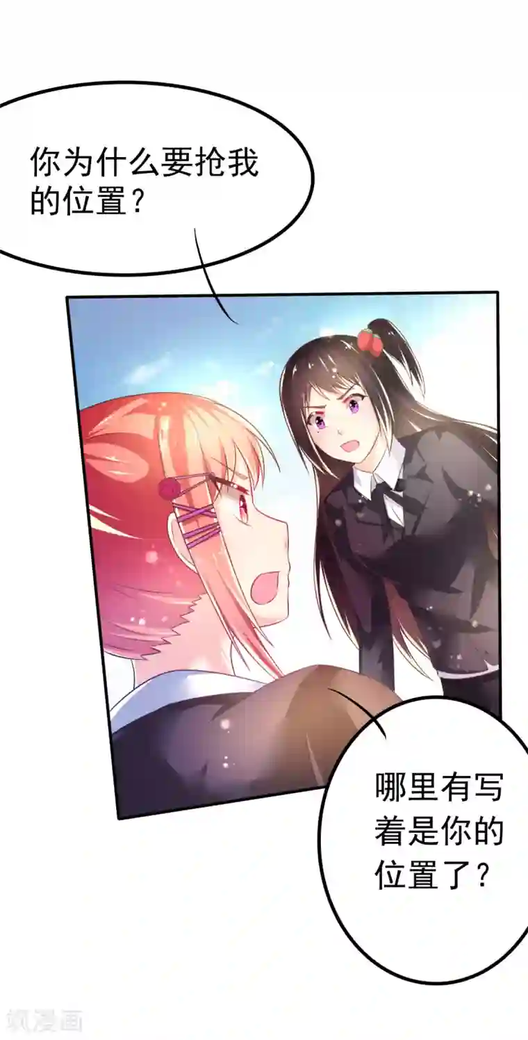 国产女m调教免费视频第60话 二女泳装的竞争