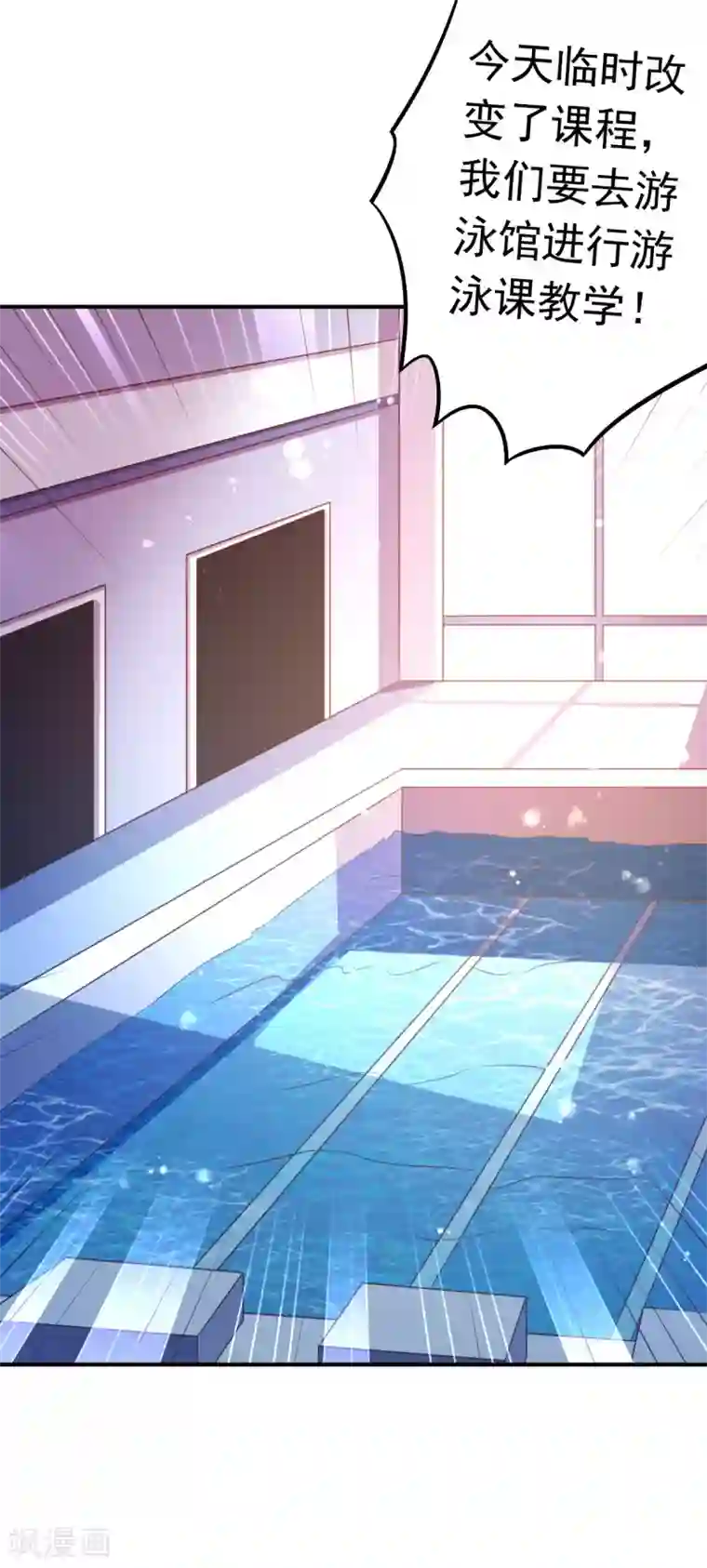 国产女m调教免费视频第60话 二女泳装的竞争