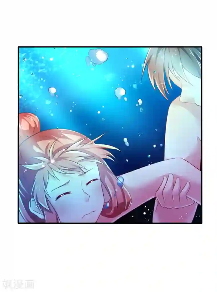 幸运结界第61话 甄芸溺水