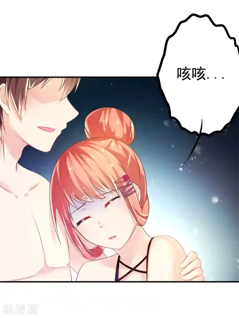 幸运结界第61话 甄芸溺水