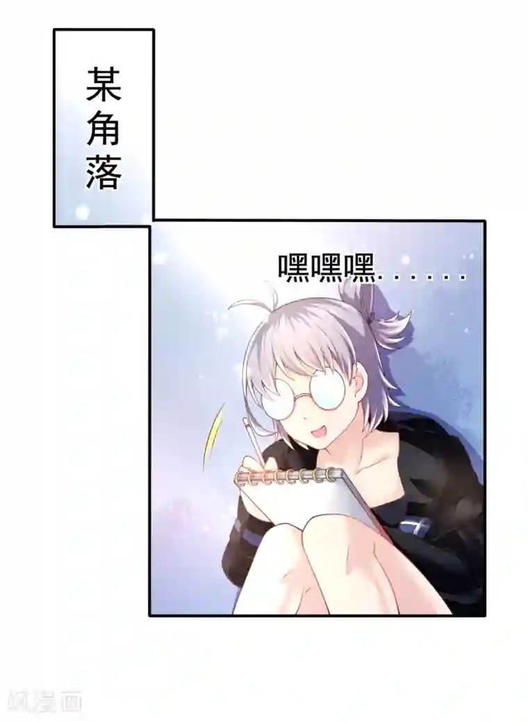 幸运结界第61话 甄芸溺水