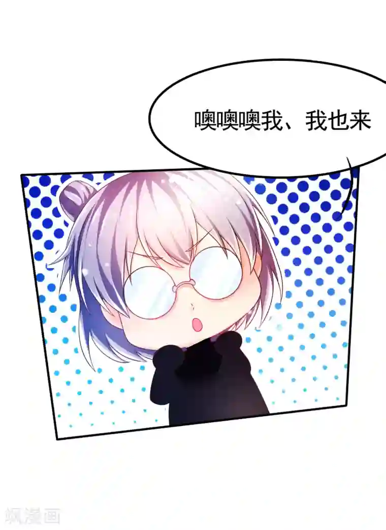 幸运结界第61话 甄芸溺水