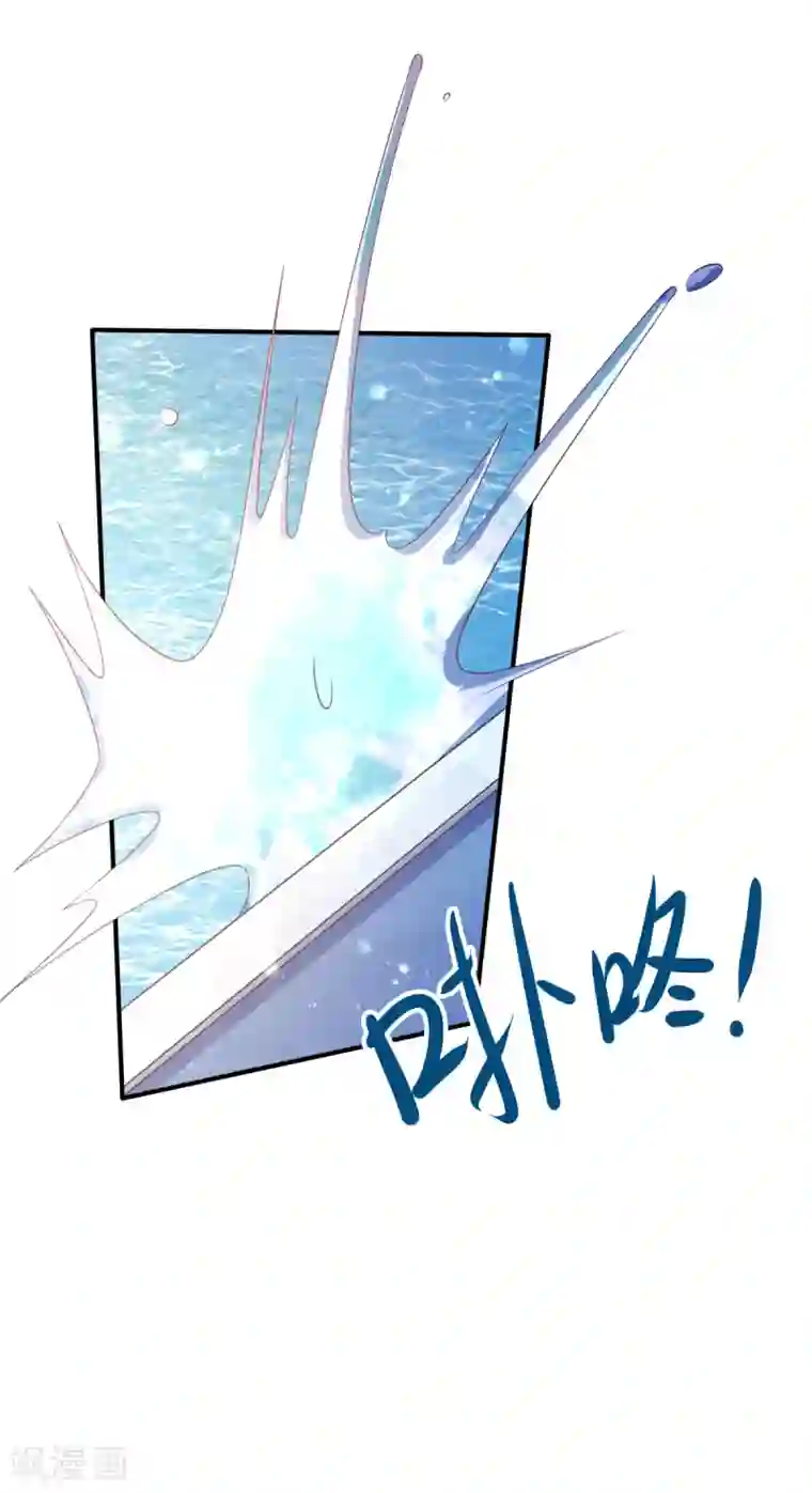 幸运结界第61话 甄芸溺水