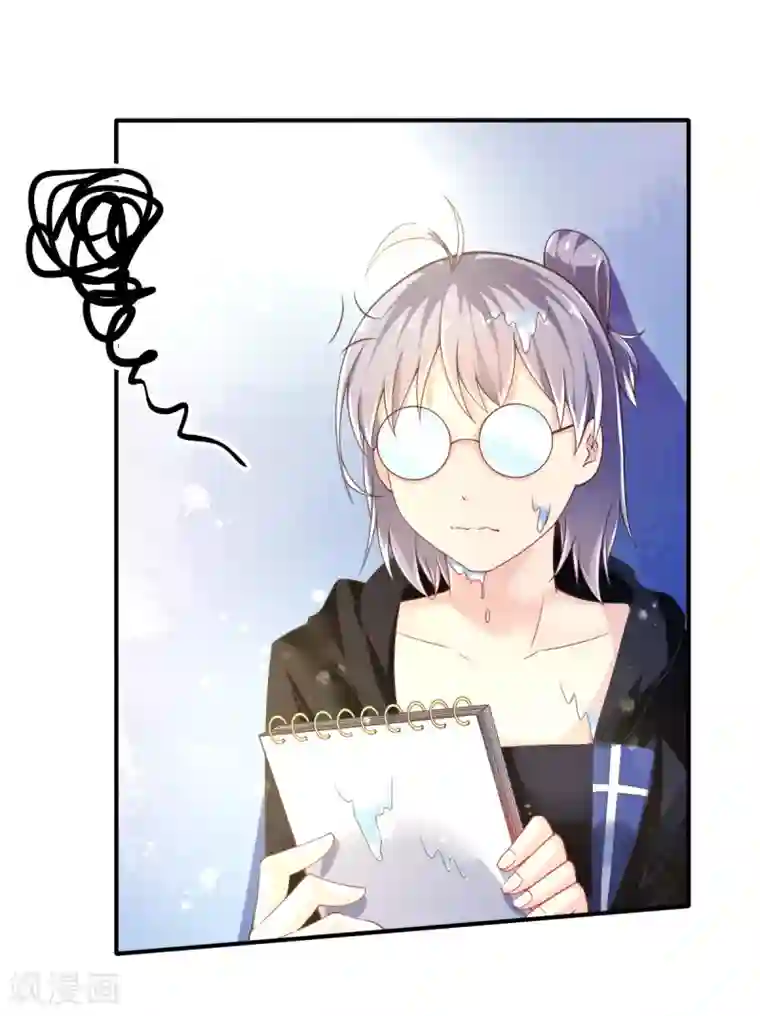 幸运结界第61话 甄芸溺水