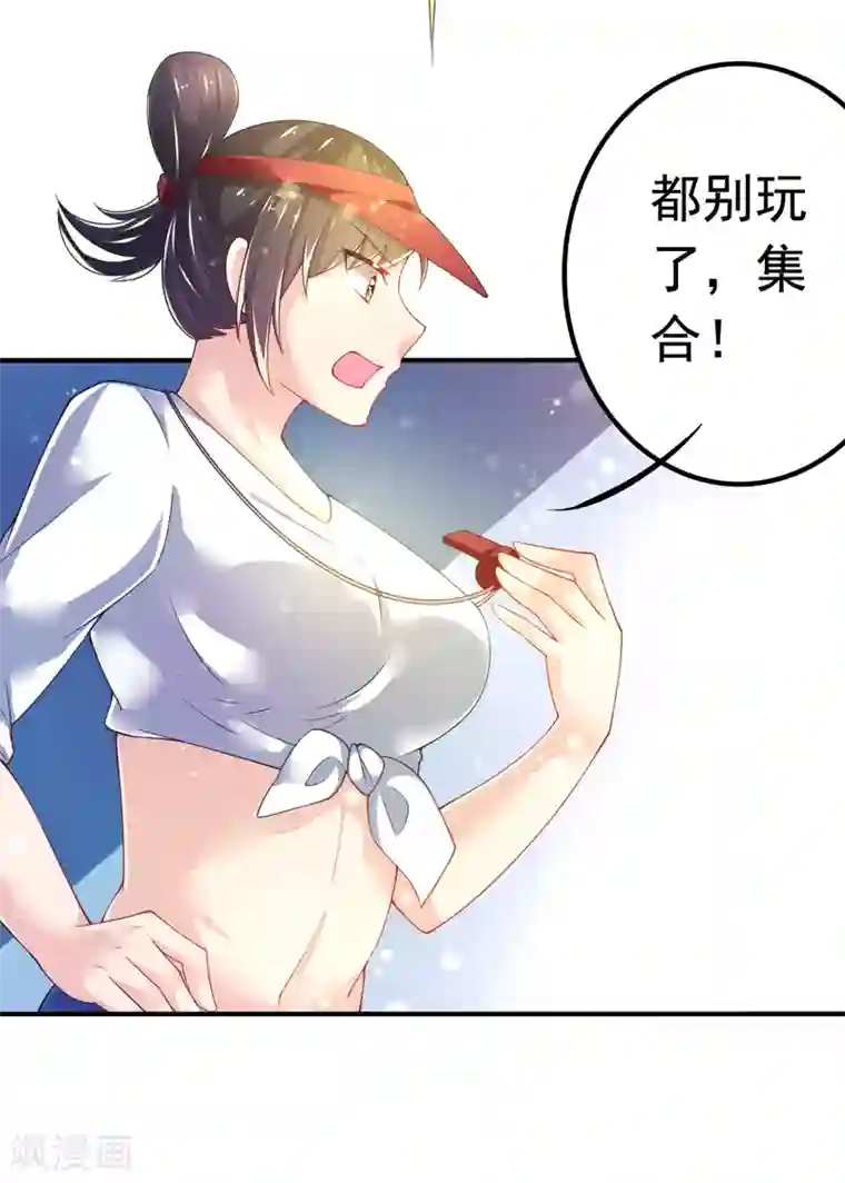 幸运结界第61话 甄芸溺水