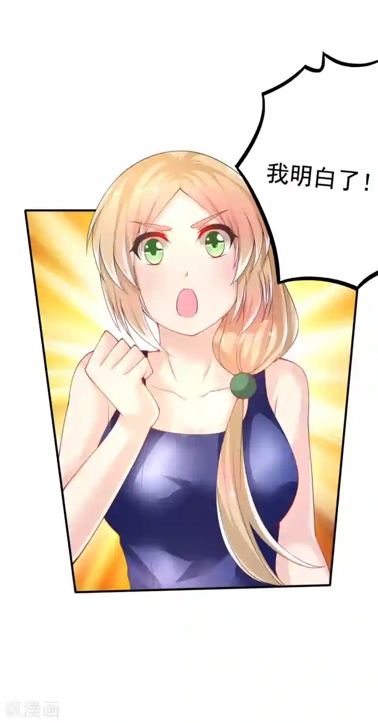 快用力我要高潮了第62话 记忆的错乱