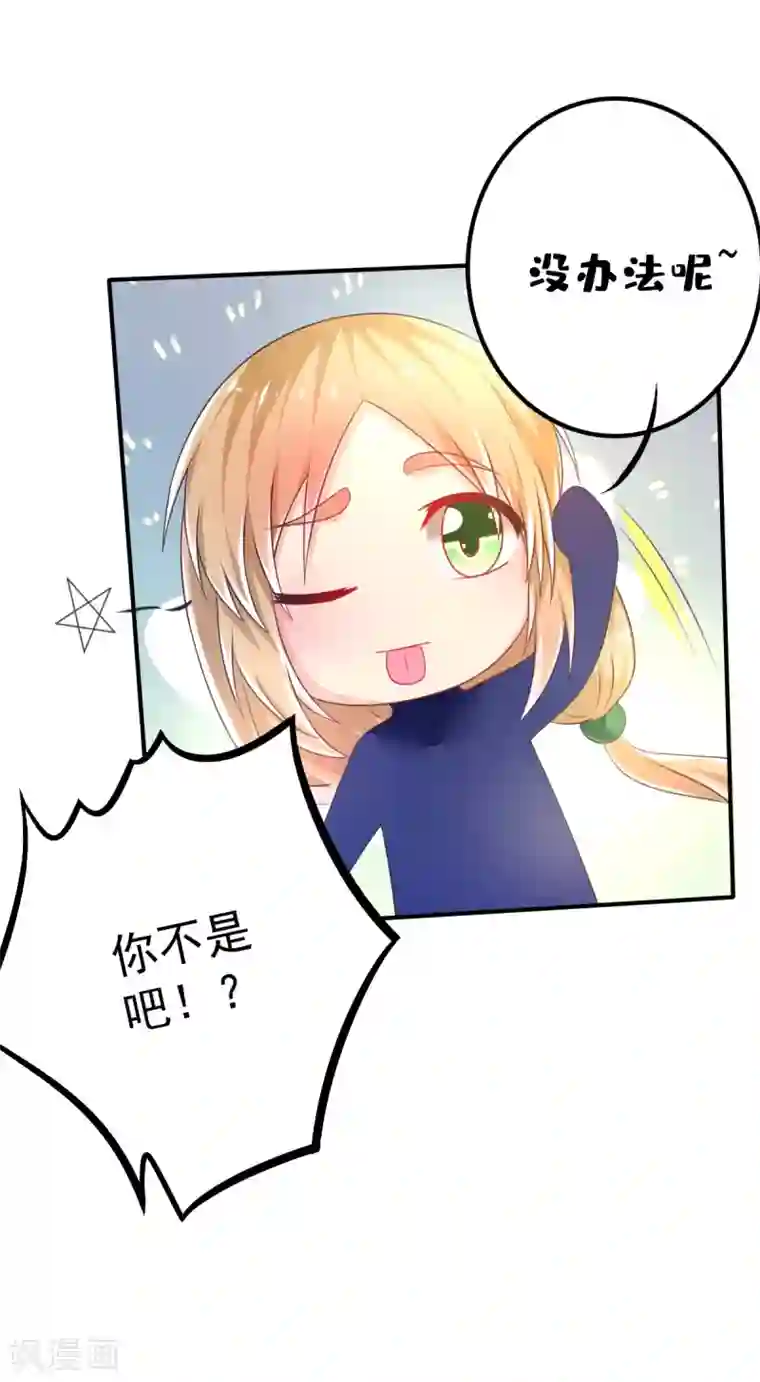 快用力我要高潮了第62话 记忆的错乱