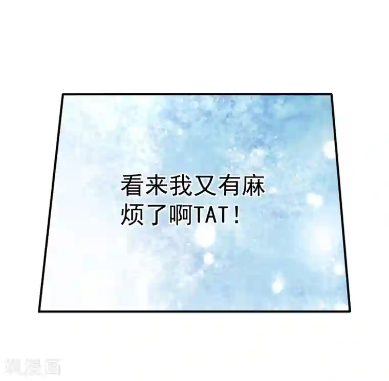 快用力我要高潮了第62话 记忆的错乱