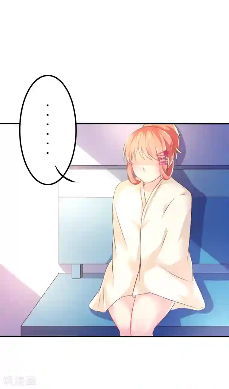 快用力我要高潮了第62话 记忆的错乱