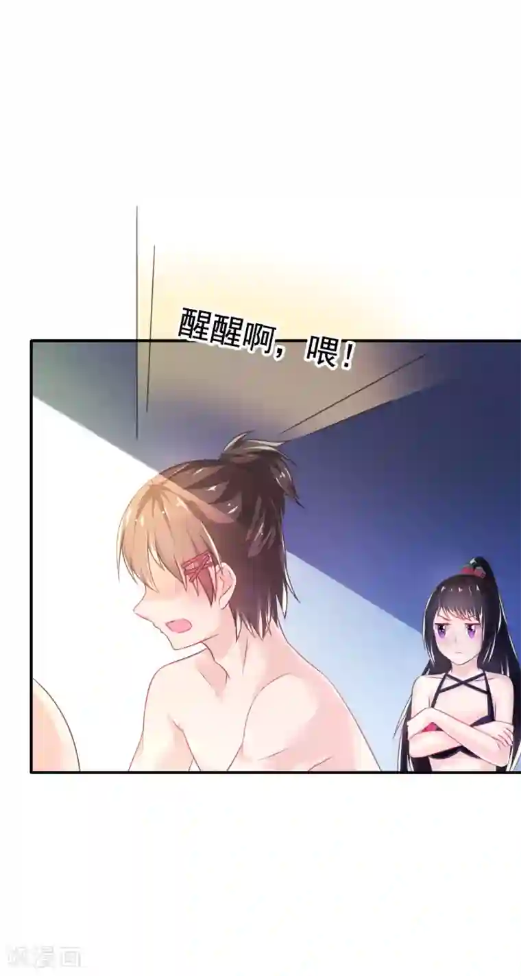 快用力我要高潮了第62话 记忆的错乱