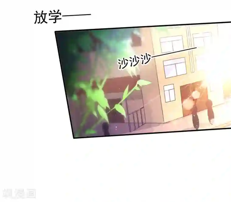幸运结界第63话 误闯浴室