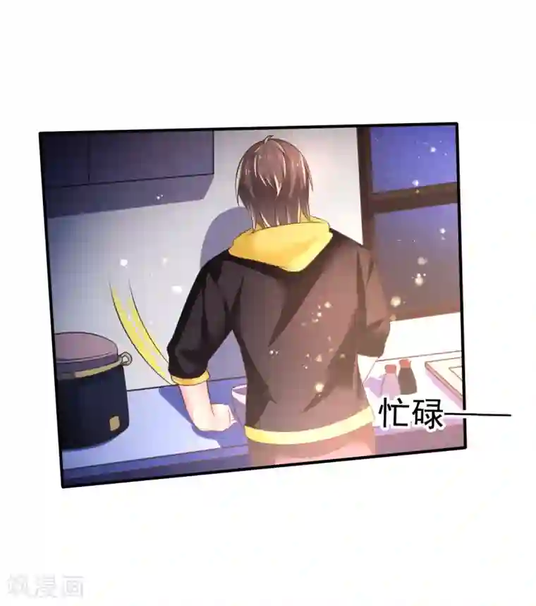 幸运结界第63话 误闯浴室