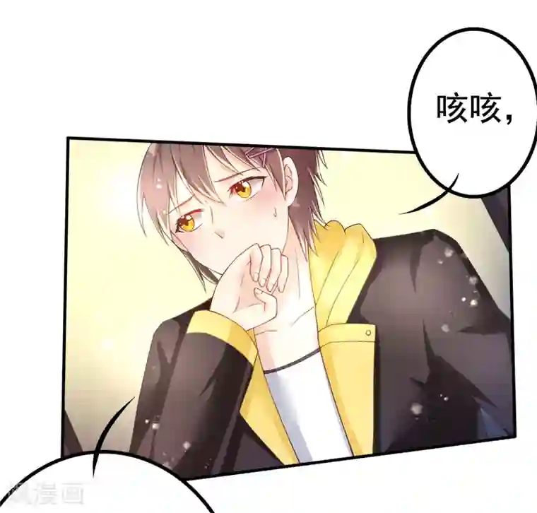 幸运结界第63话 误闯浴室