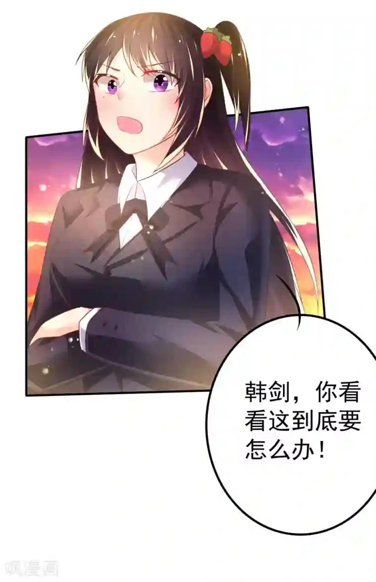 幸运结界第63话 误闯浴室