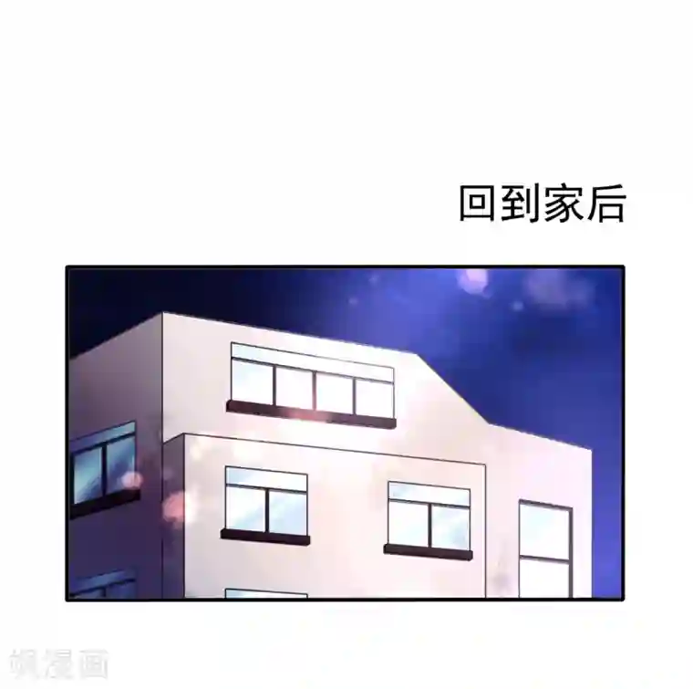 幸运结界第63话 误闯浴室