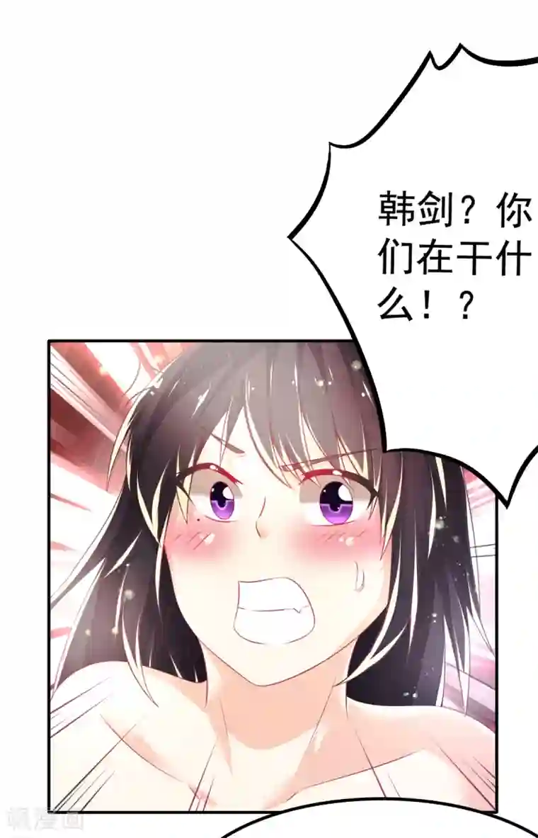 幸运结界第64话 大小姐要打工？