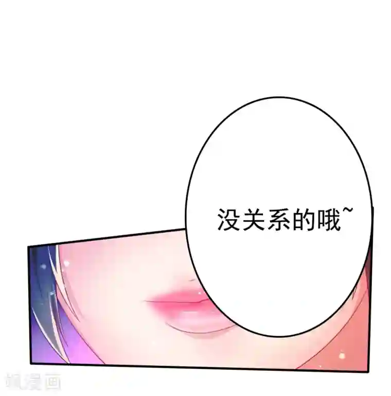 幸运结界第64话 大小姐要打工？