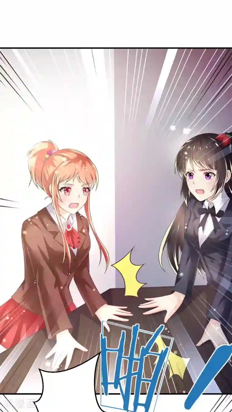 幸运结界第64话 大小姐要打工？