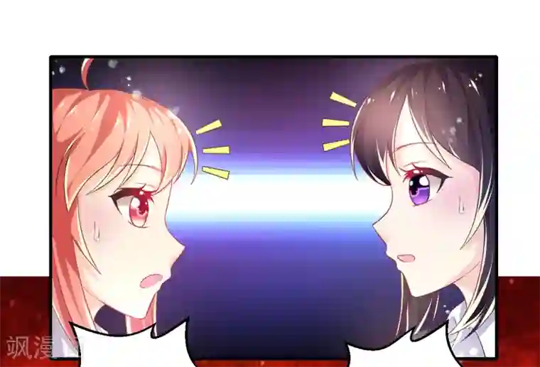 幸运结界第64话 大小姐要打工？