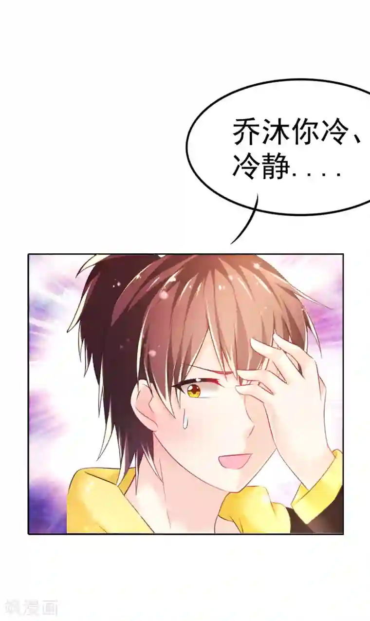 幸运结界第64话 大小姐要打工？