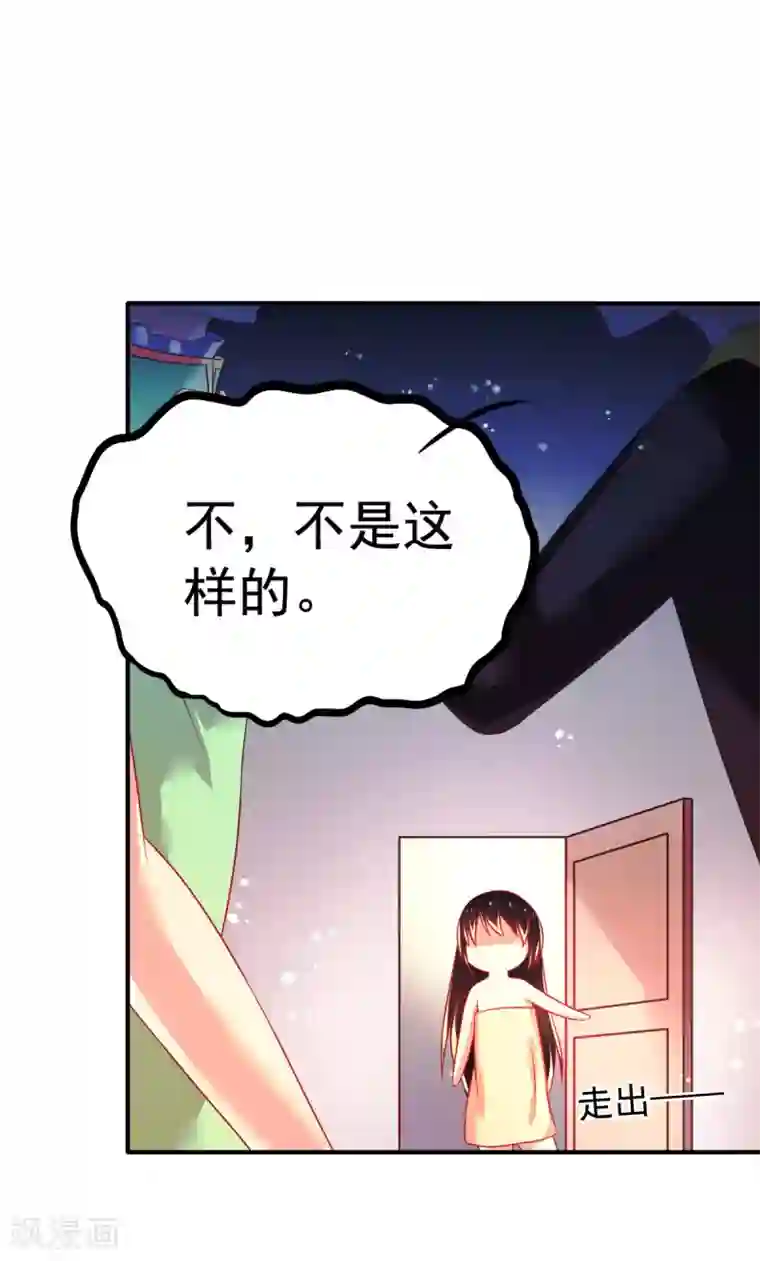 幸运结界第64话 大小姐要打工？