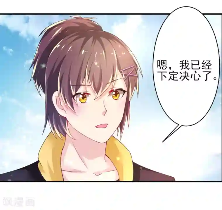 幸运结界第65话 女仆咖啡厅